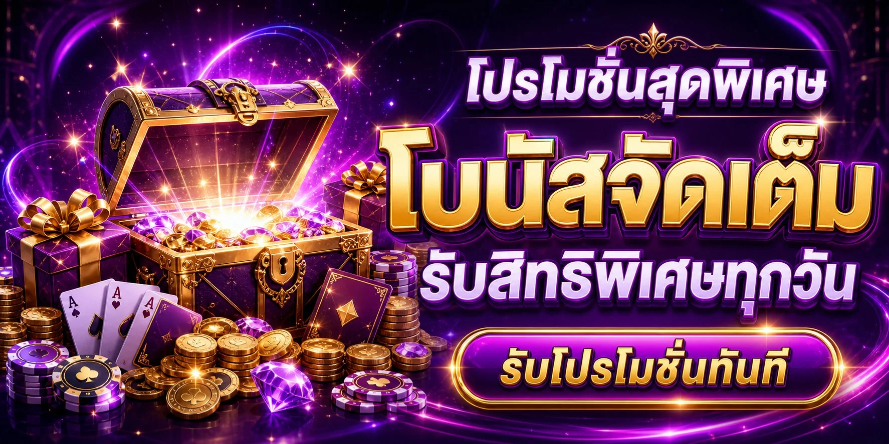 เกมสล็อตยอดฮิตบน Allure789 เว็บตรงฝากถอนออโต้
